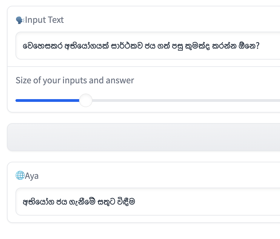 Another Sinhala conversation with Aya-101
